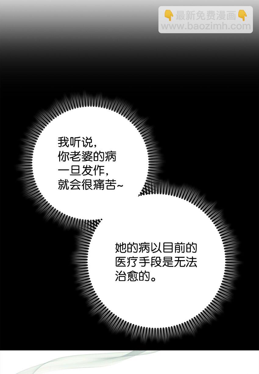 48 子俊的挑战72