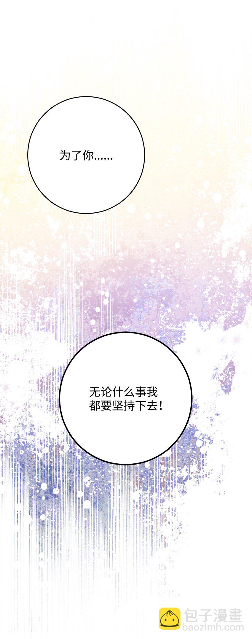 48 子俊的挑战84