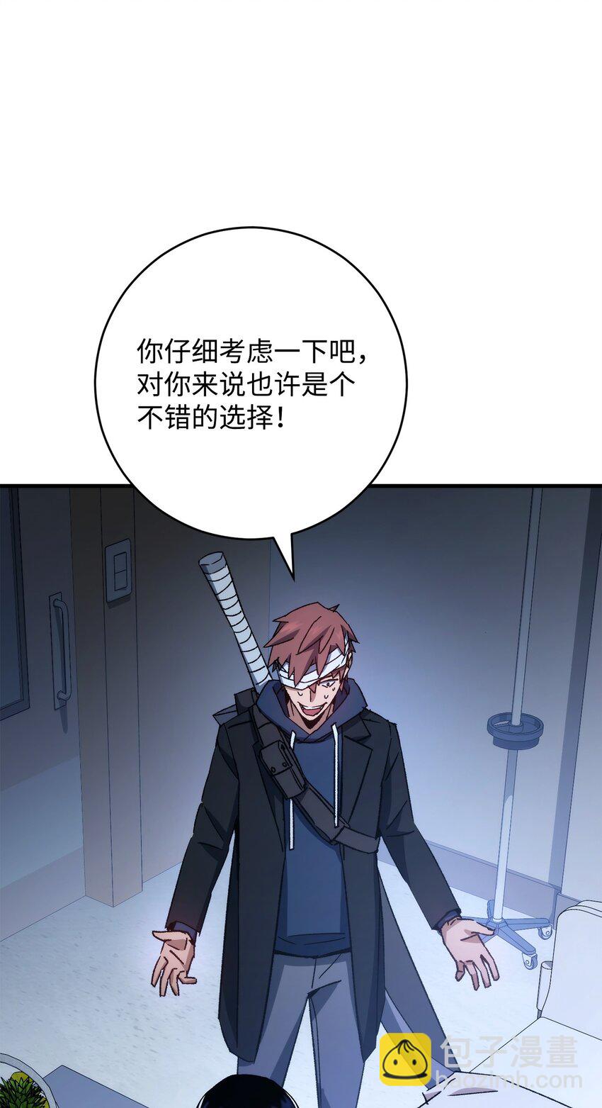 48 子俊的挑战86