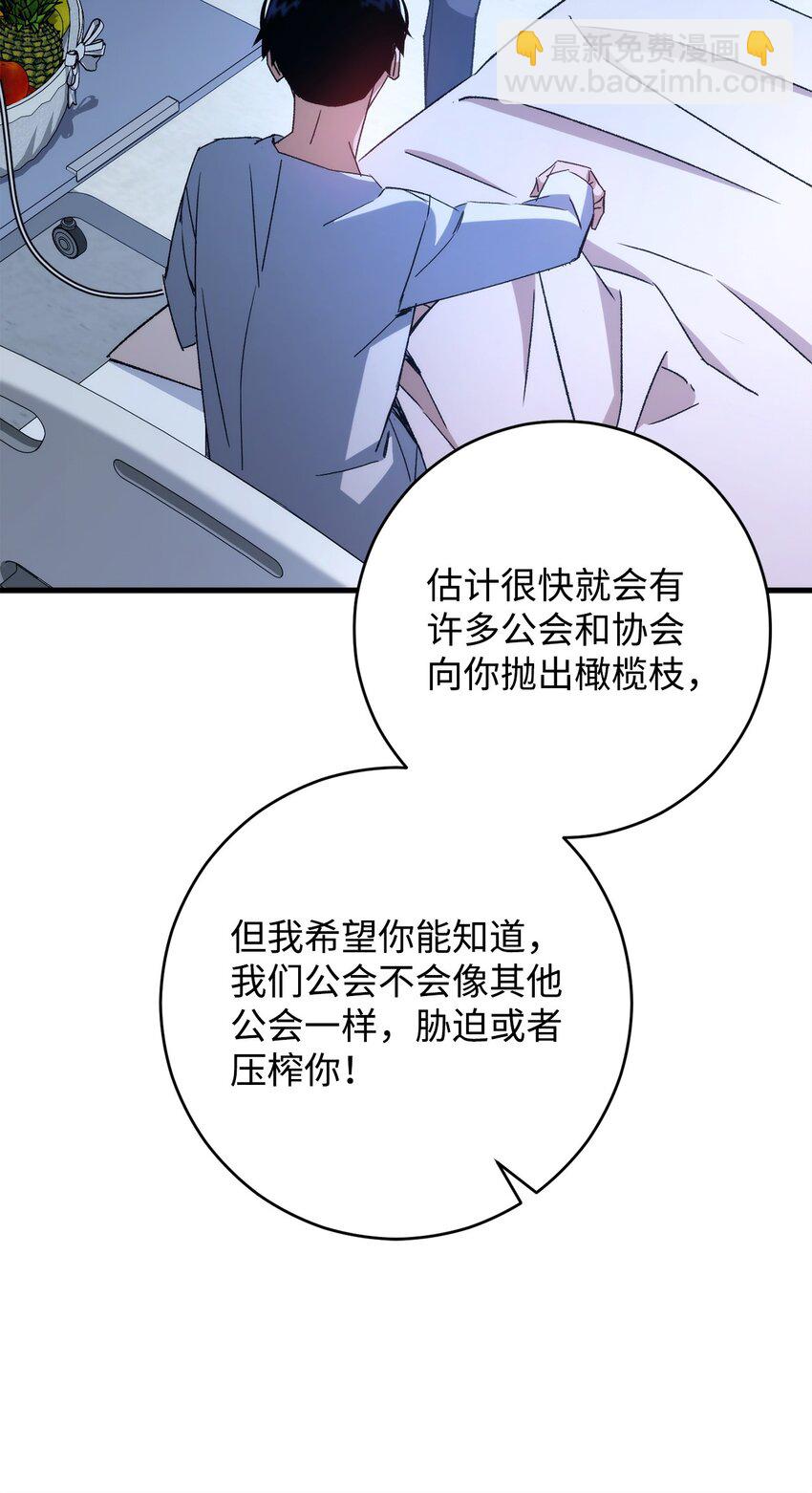 48 子俊的挑战87