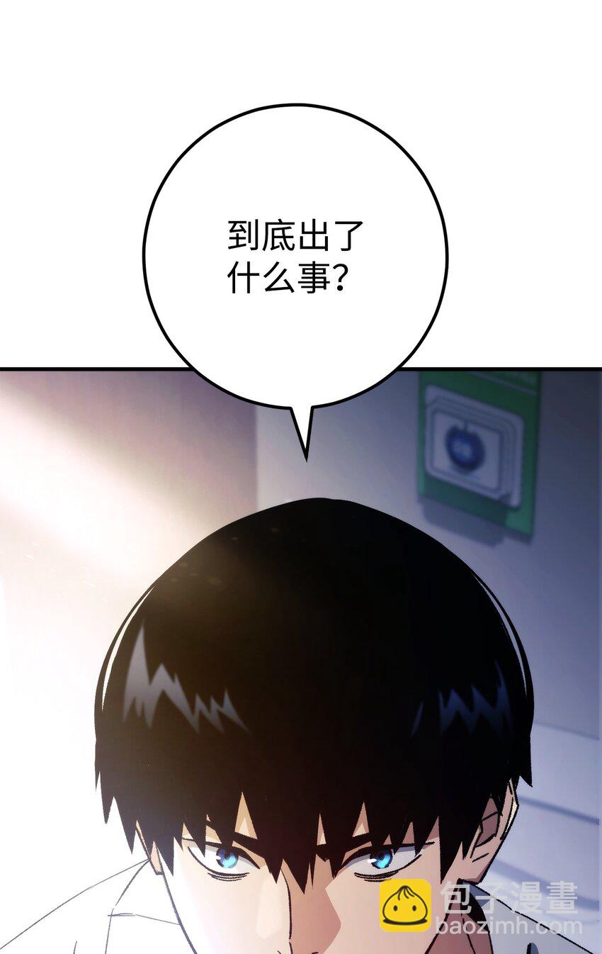 48 子俊的挑战91