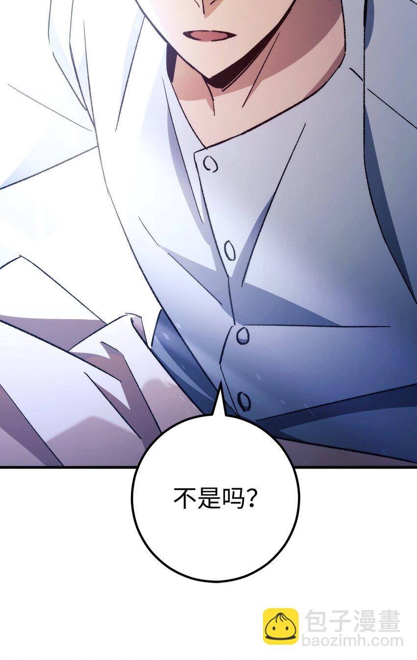 48 子俊的挑战92
