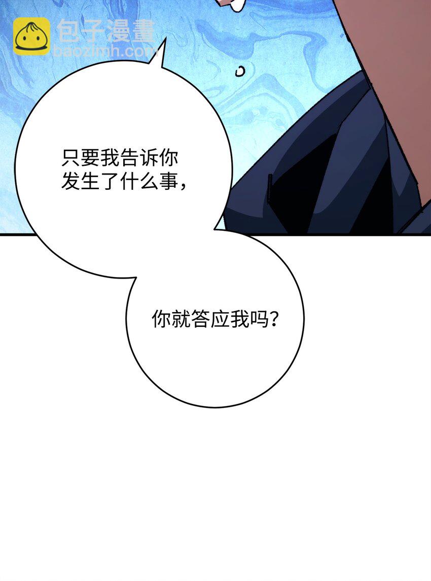 48 子俊的挑战96