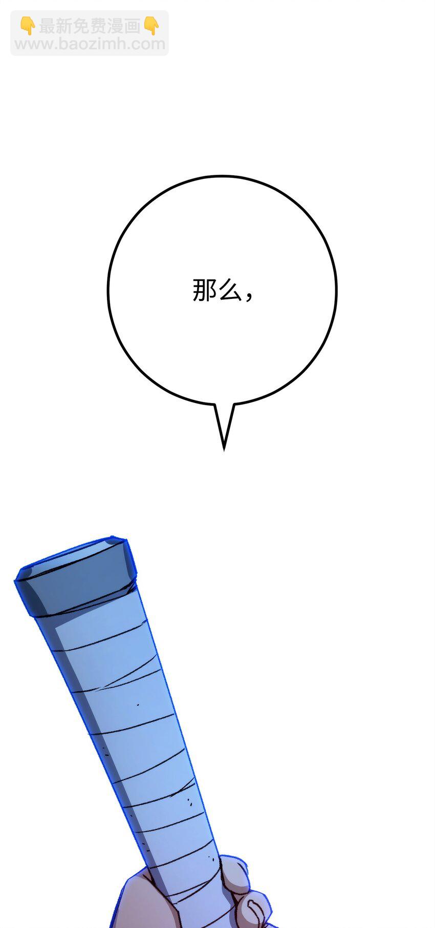 48 子俊的挑战97
