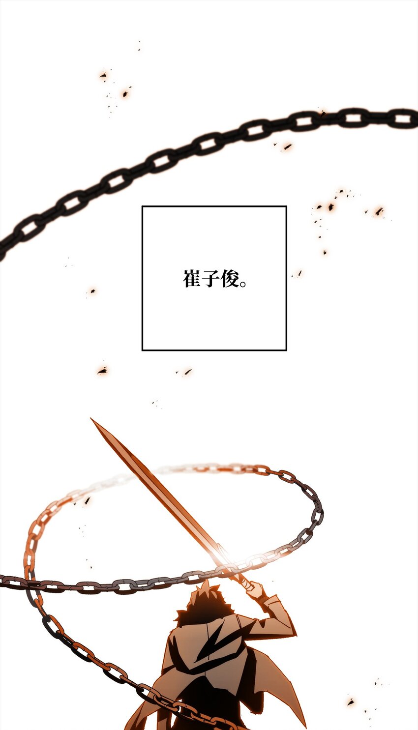 49 突如其来的对战0