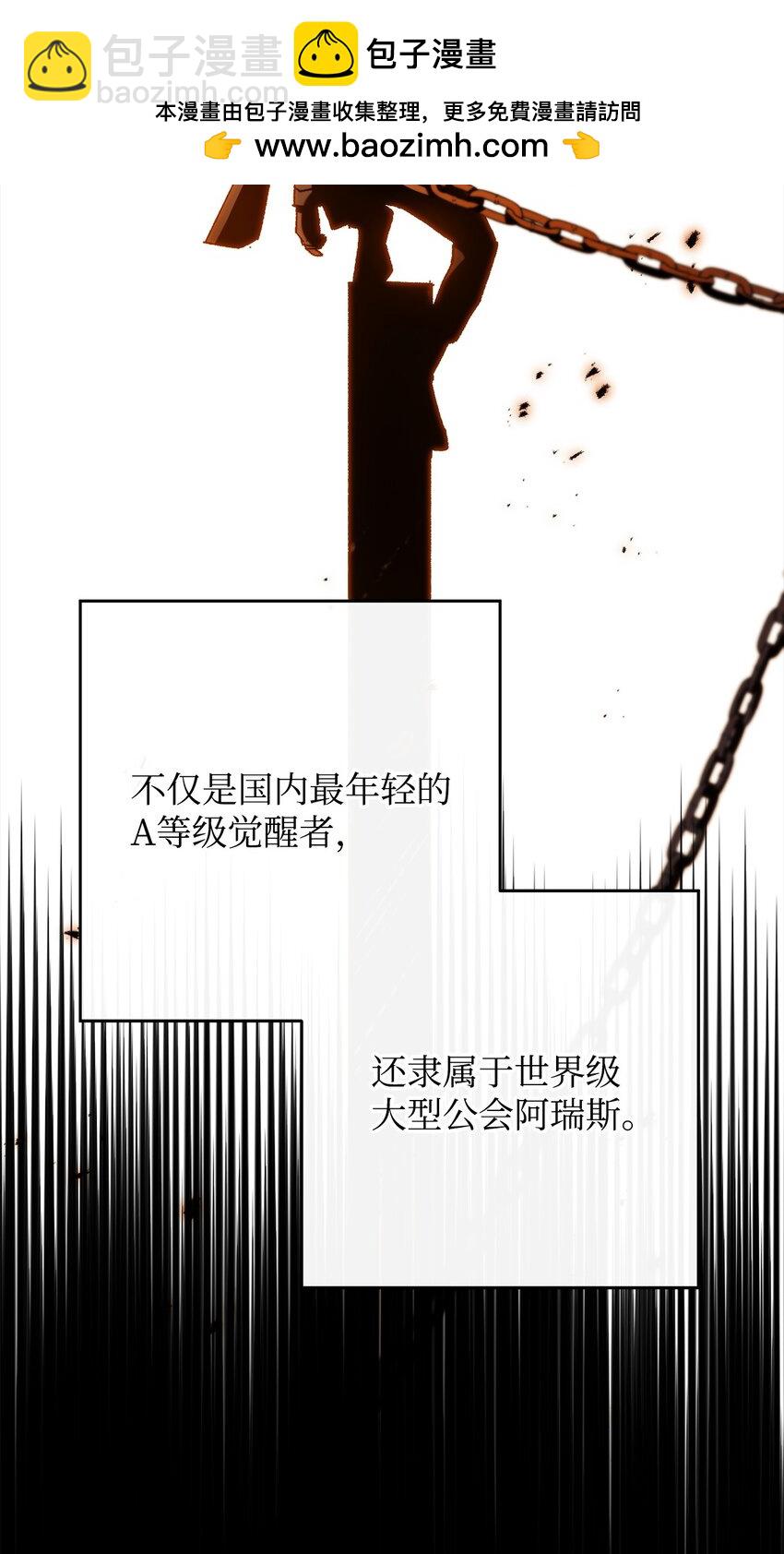 49 突如其来的对战1