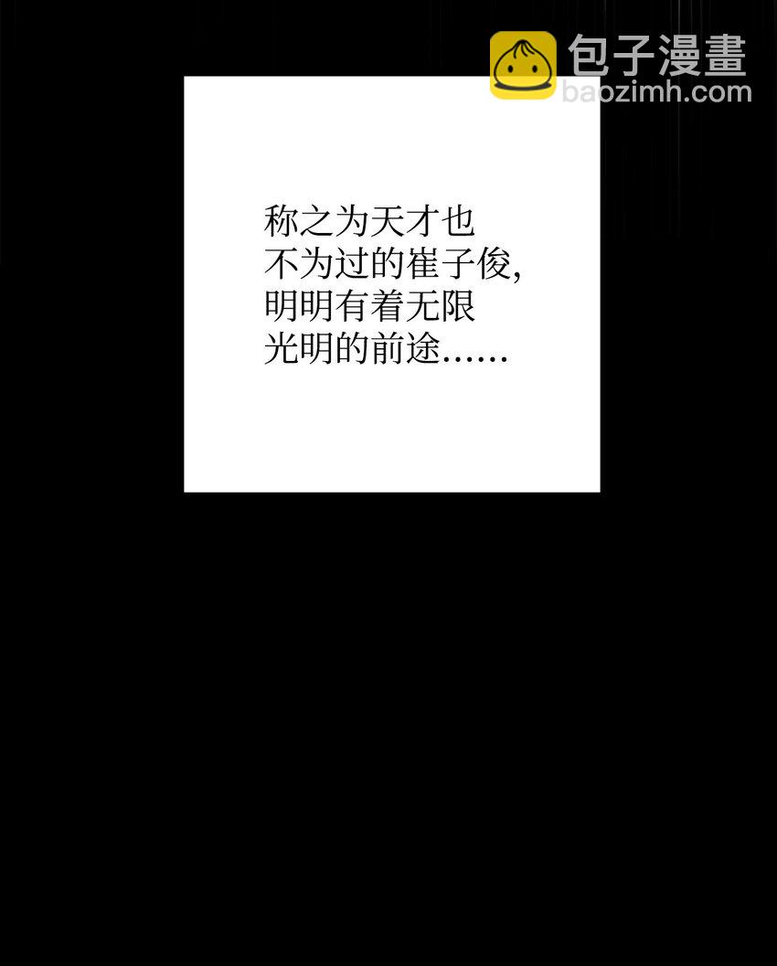 49 突如其来的对战2