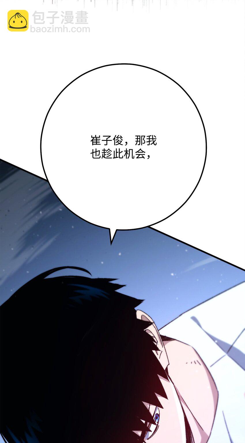 49 突如其来的对战24
