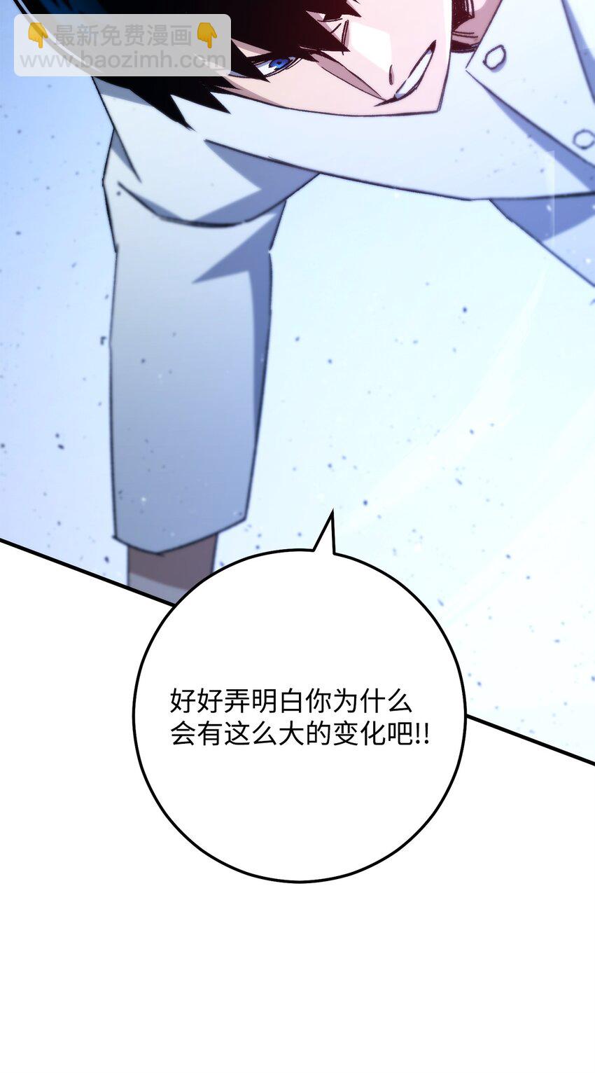 49 突如其来的对战25