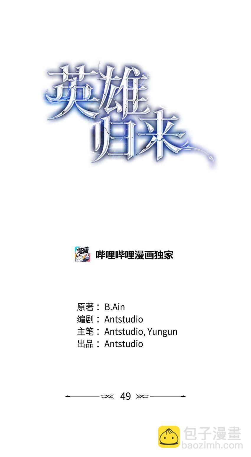49 突如其来的对战26