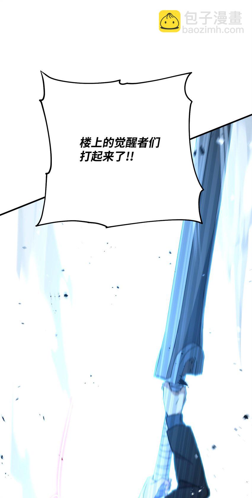 49 突如其来的对战30