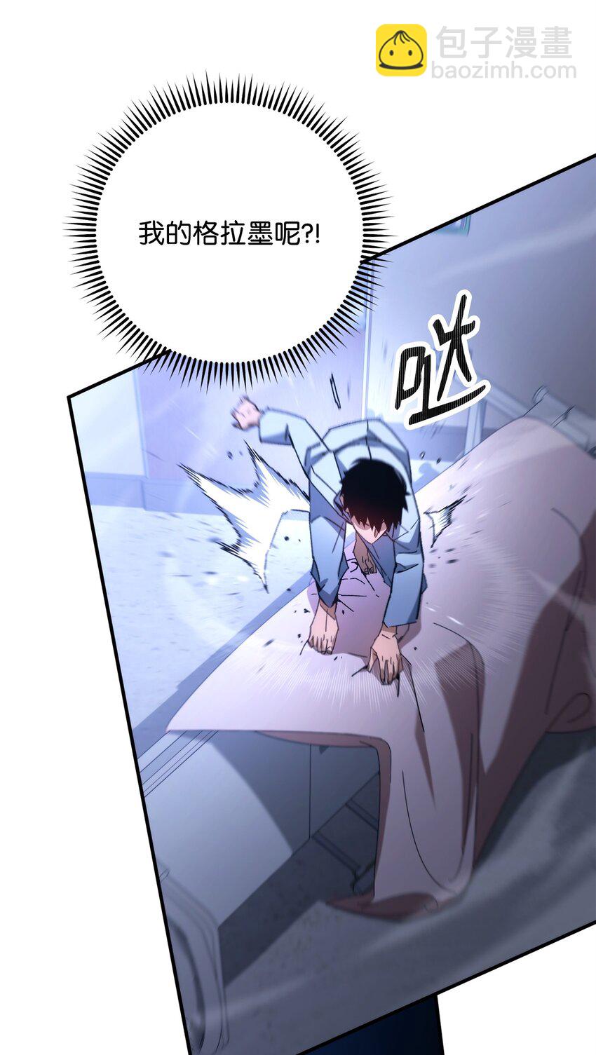 49 突如其来的对战39