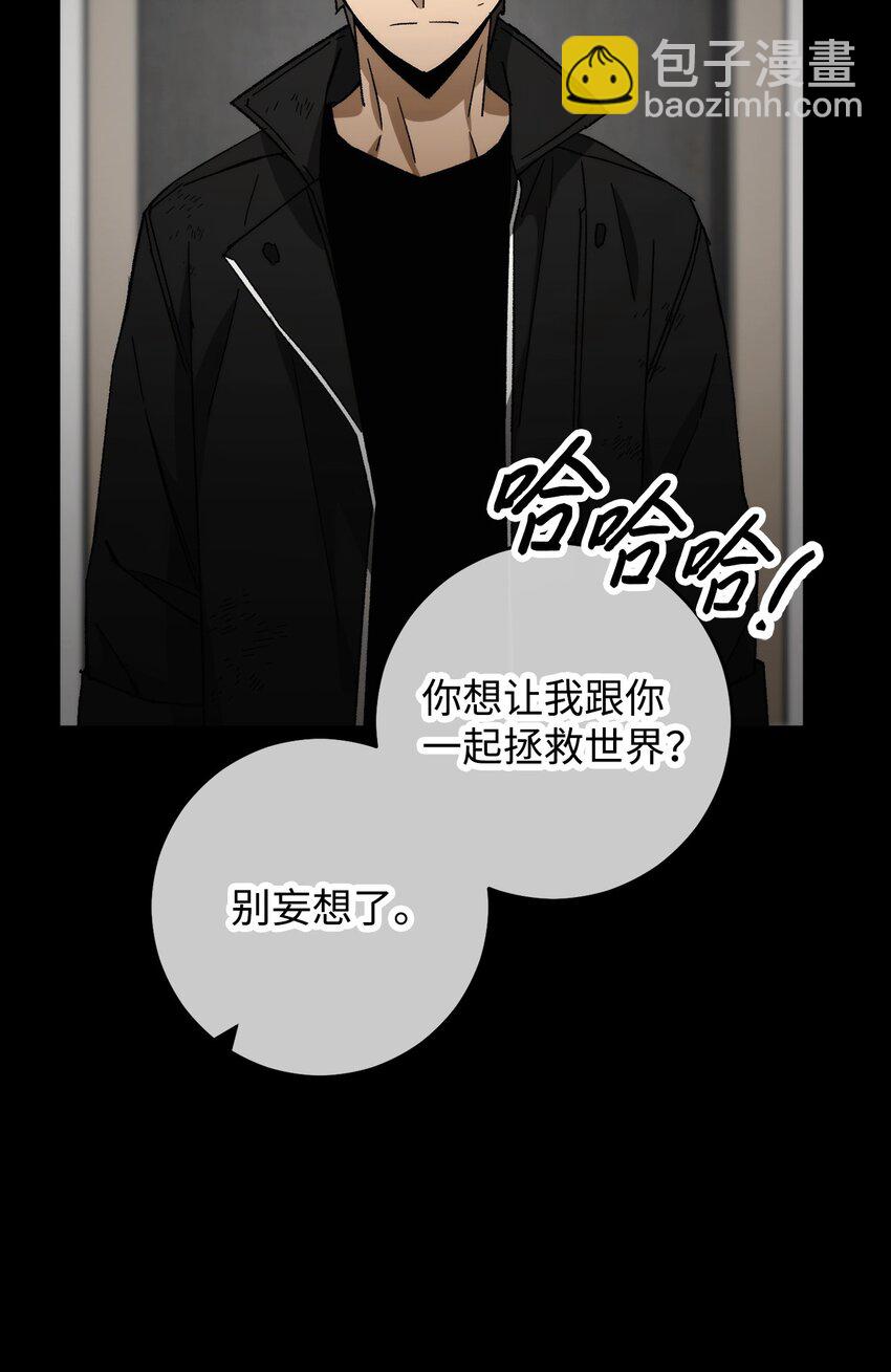 49 突如其来的对战7
