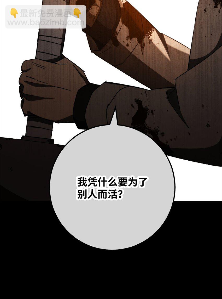 49 突如其来的对战9