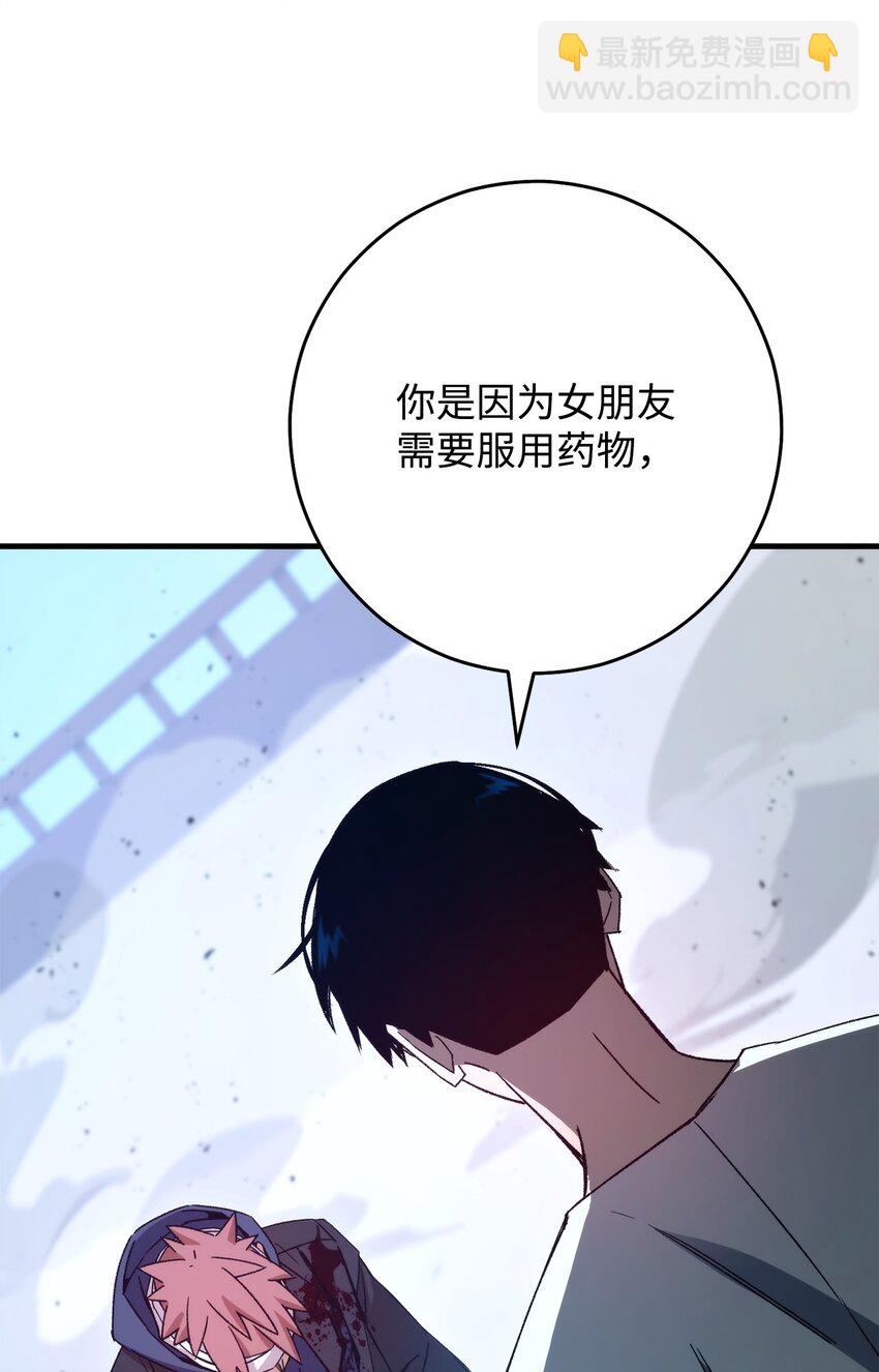 50 求助54