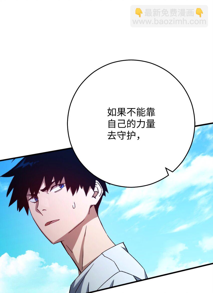 50 求助67