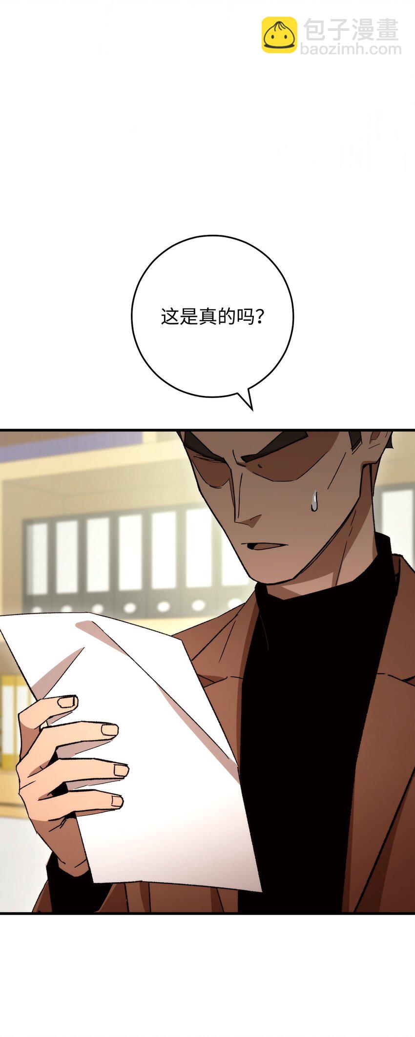 50 求助74