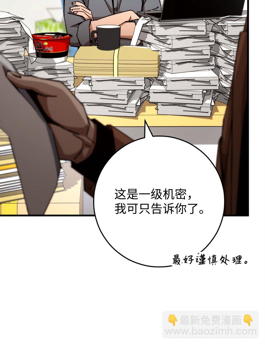50 求助76