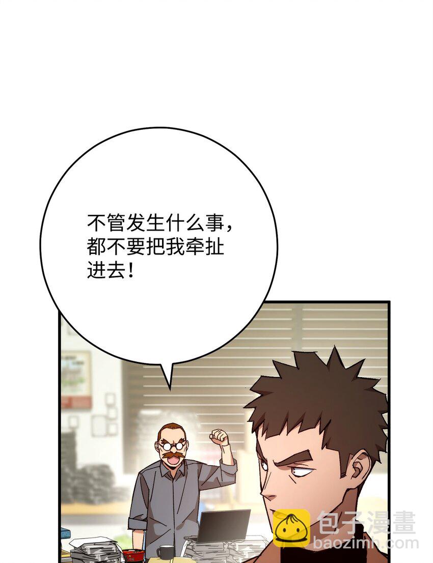 50 求助77