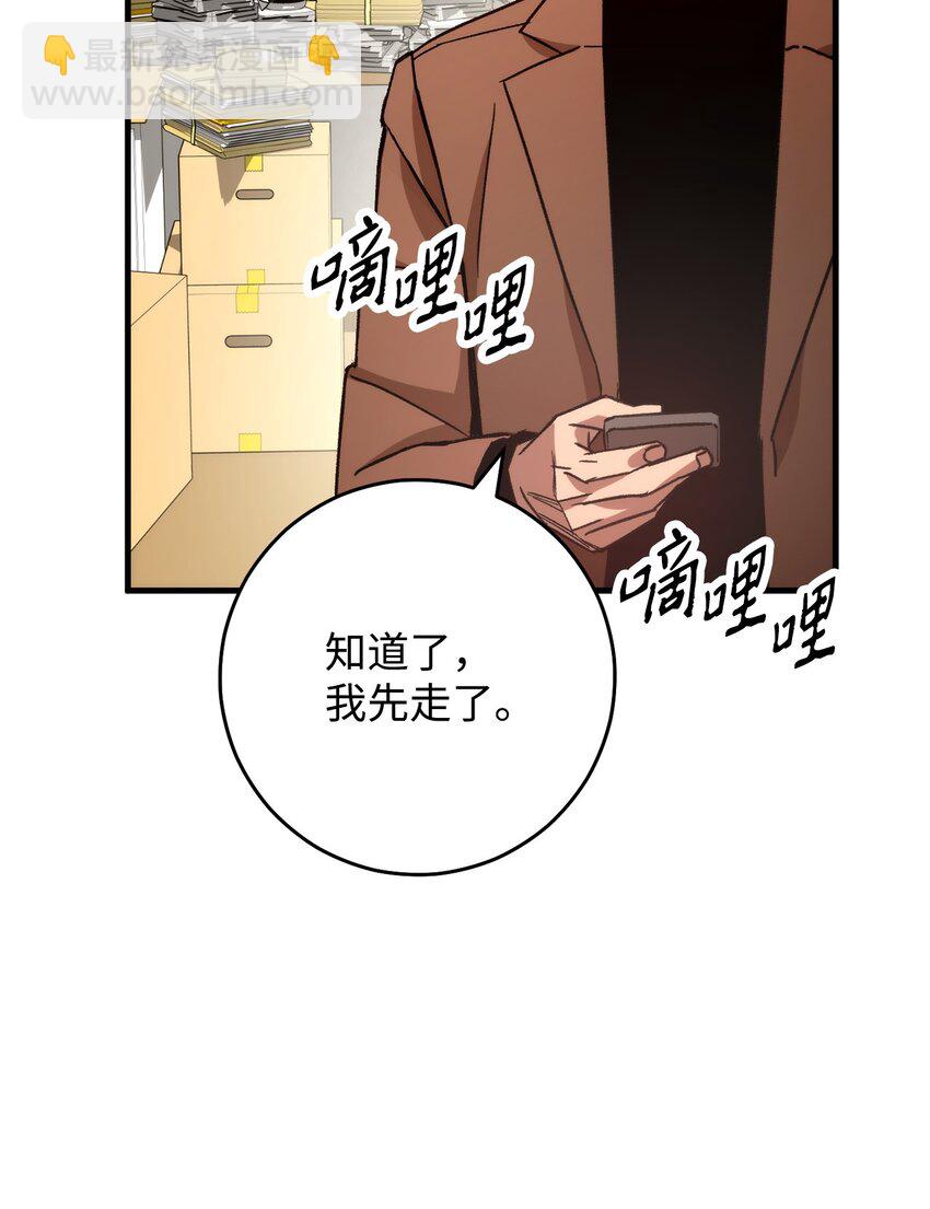 50 求助78