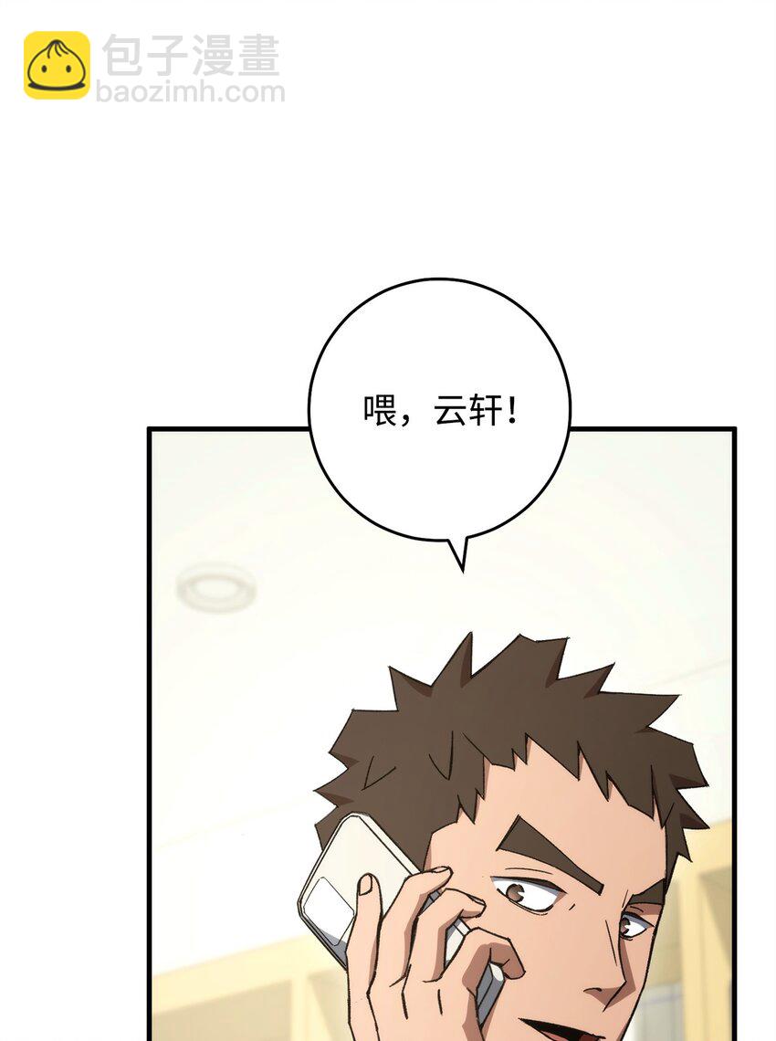 50 求助79