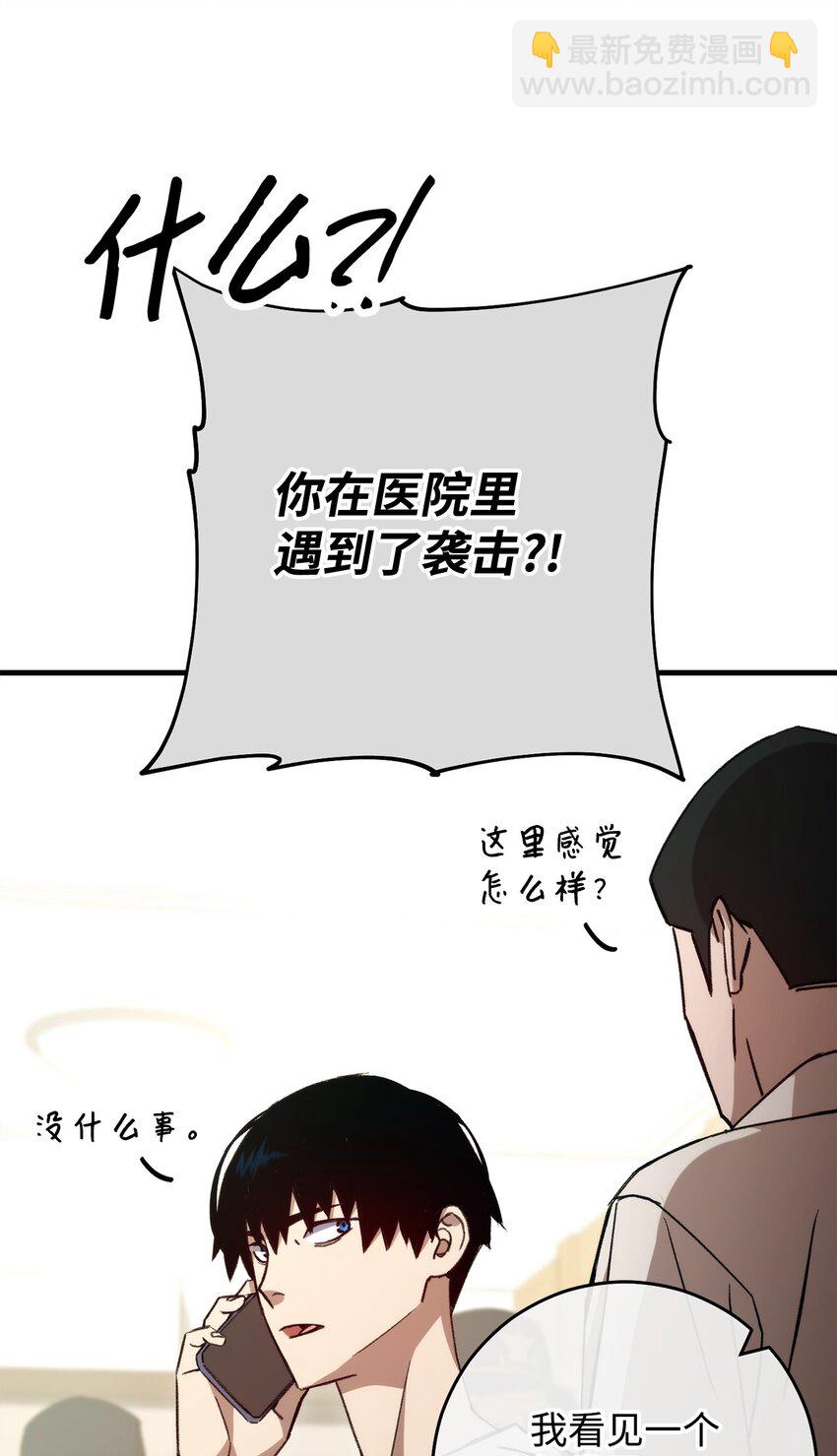 50 求助81