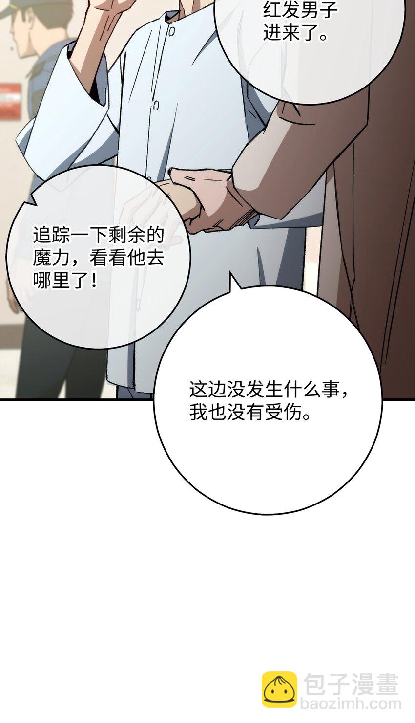50 求助82