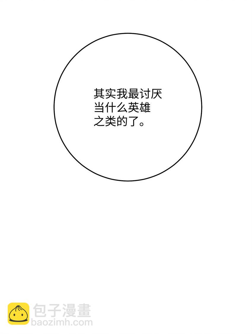 52 云轩加入阿瑞斯16