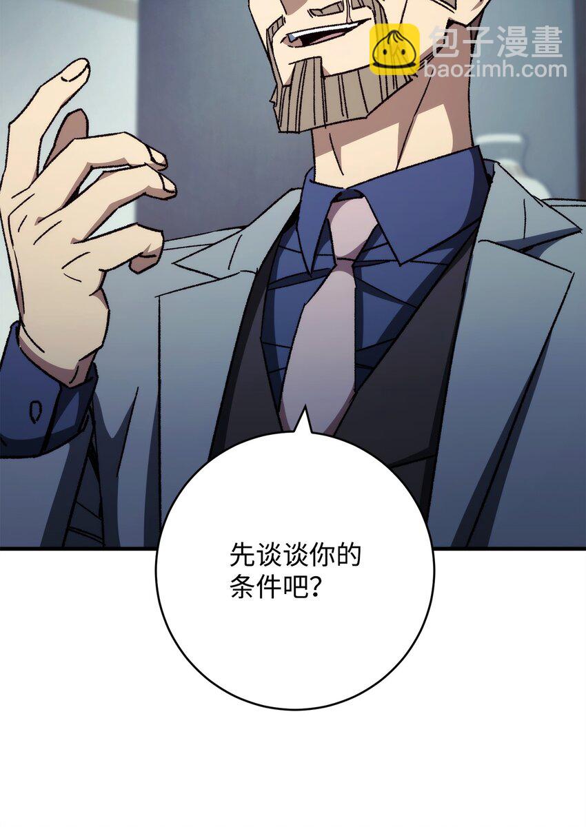 52 云轩加入阿瑞斯27