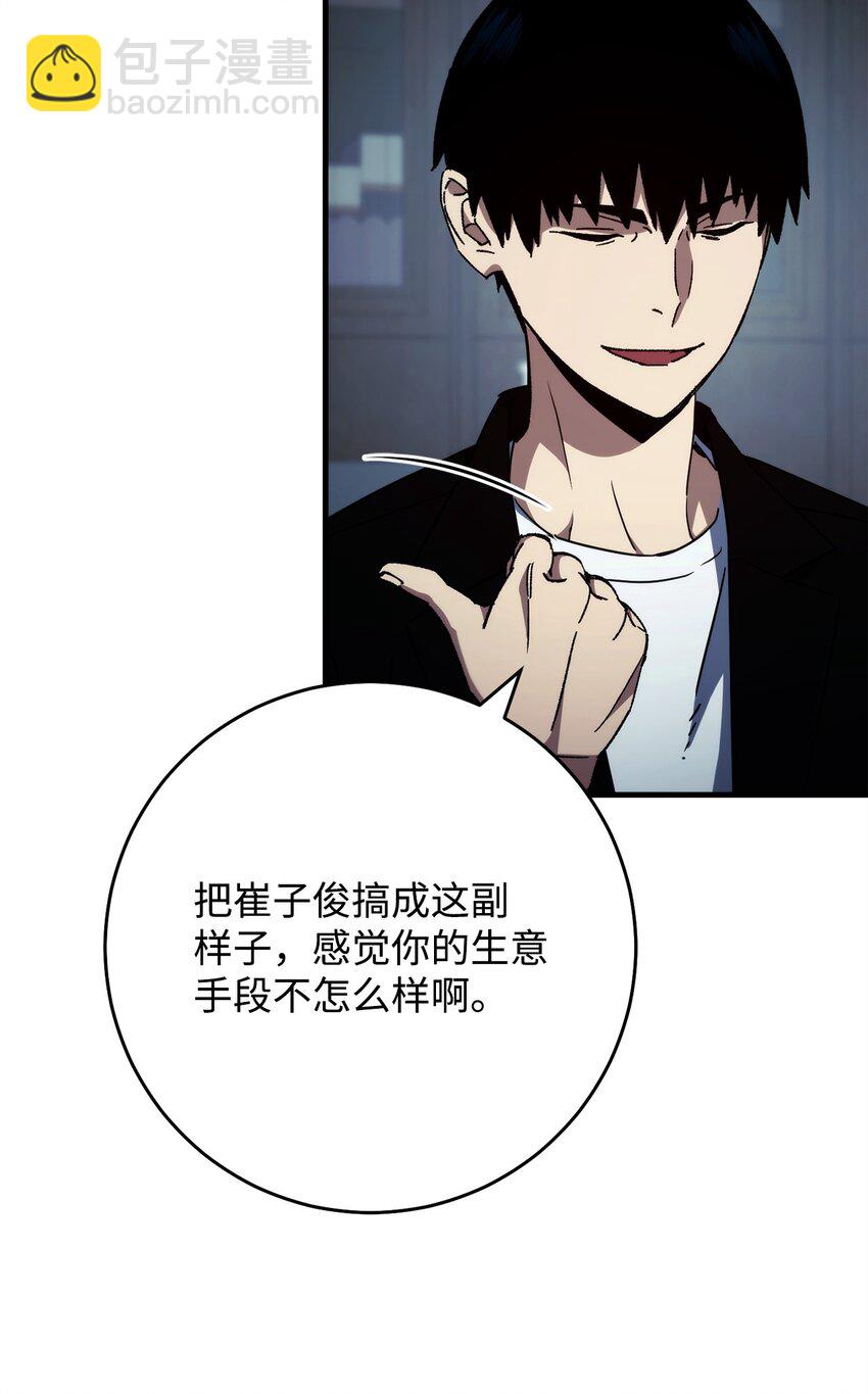 52 云轩加入阿瑞斯33
