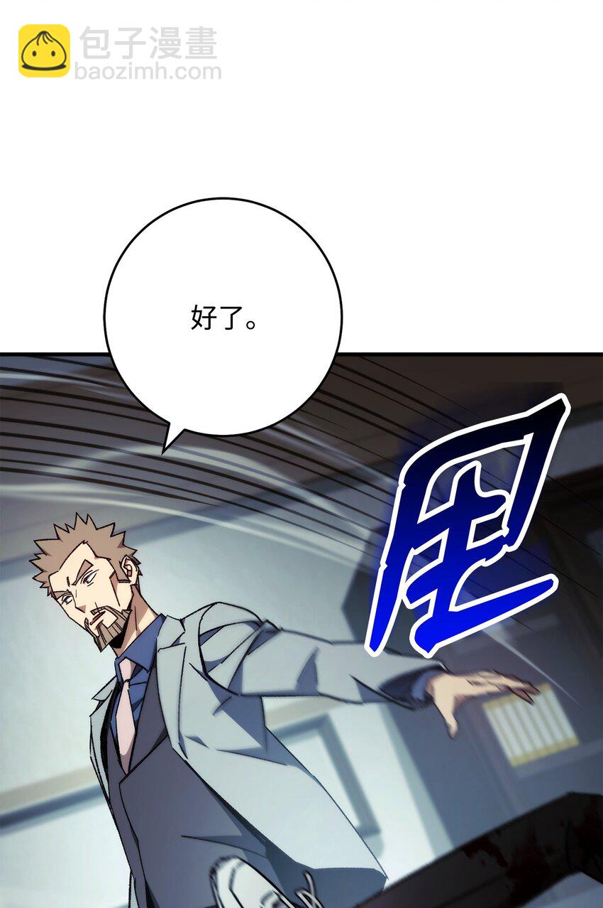 52 云轩加入阿瑞斯52