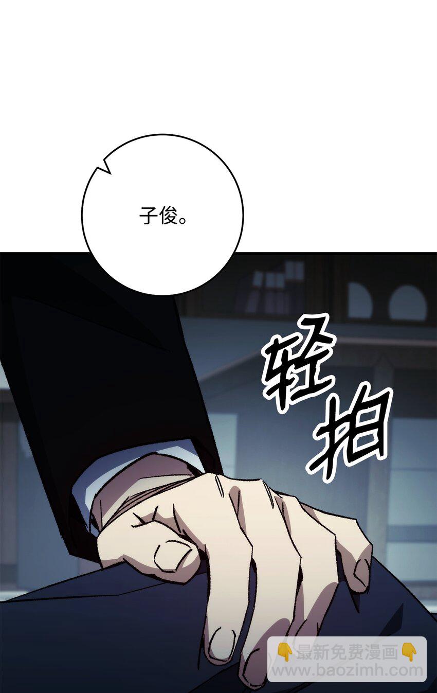 52 云轩加入阿瑞斯55