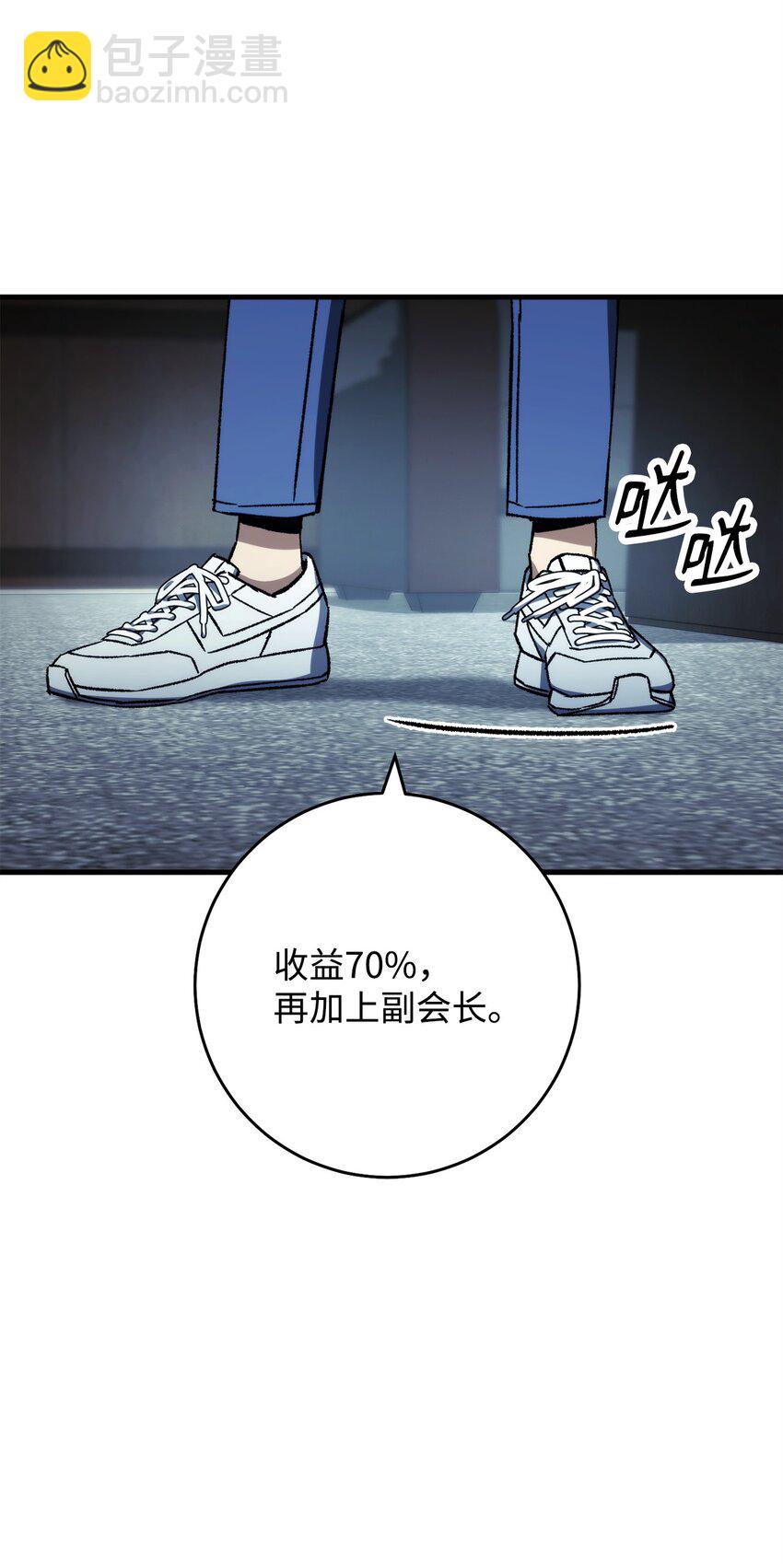 52 云轩加入阿瑞斯63