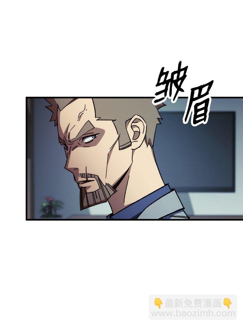 52 云轩加入阿瑞斯67