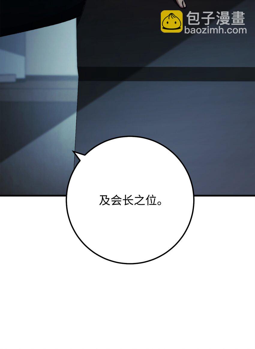 52 云轩加入阿瑞斯70