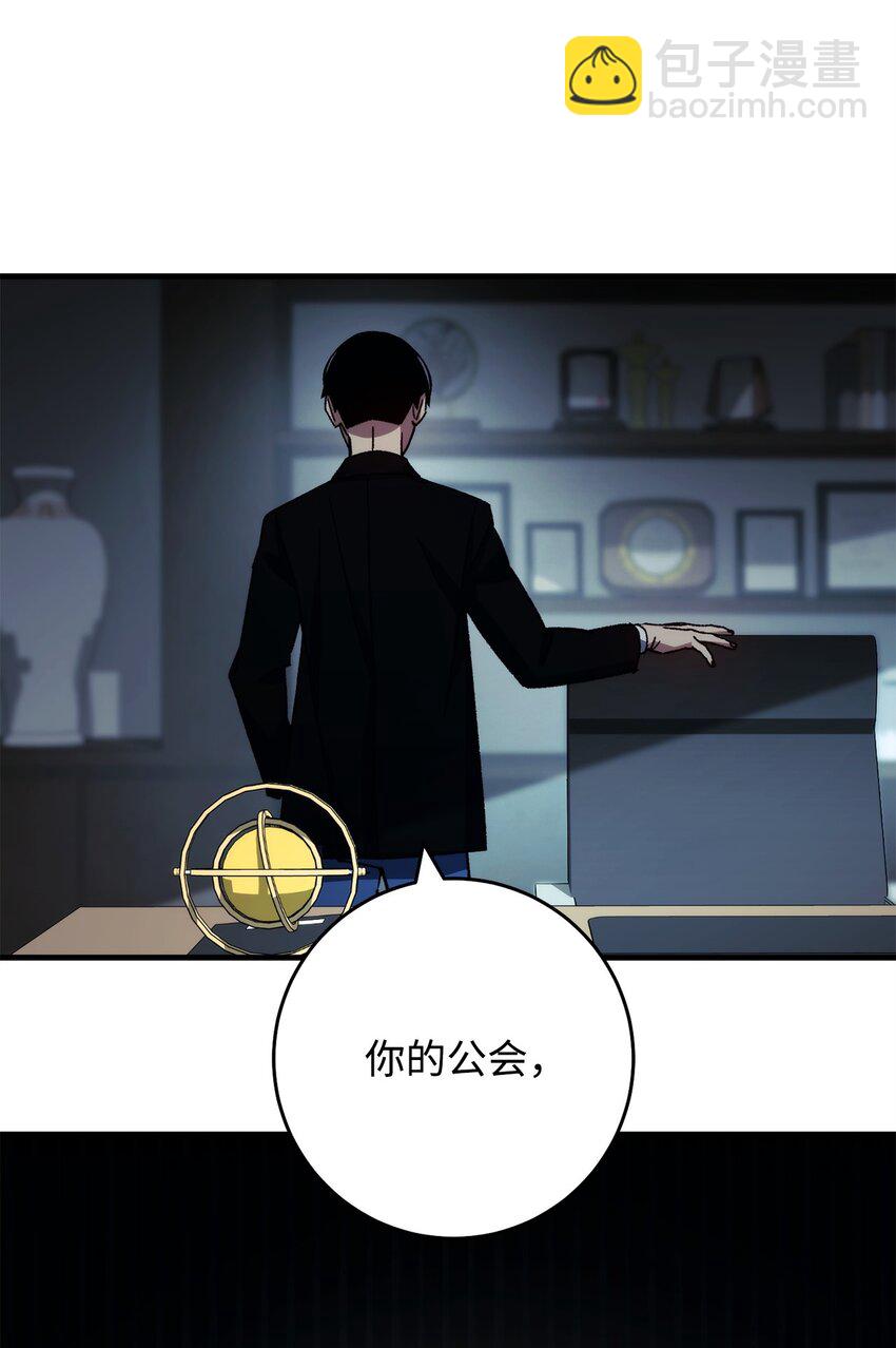 52 云轩加入阿瑞斯71