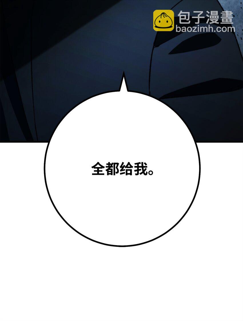 52 云轩加入阿瑞斯73