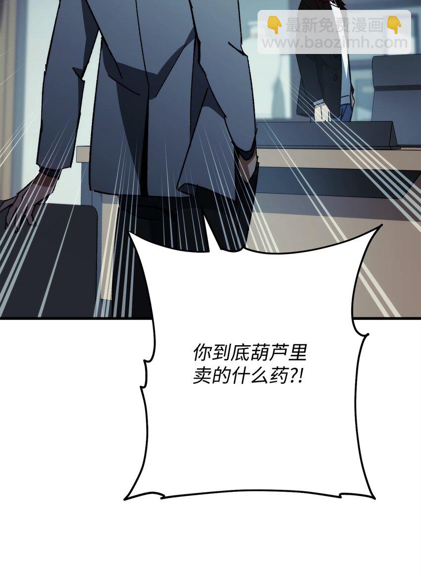 52 云轩加入阿瑞斯76