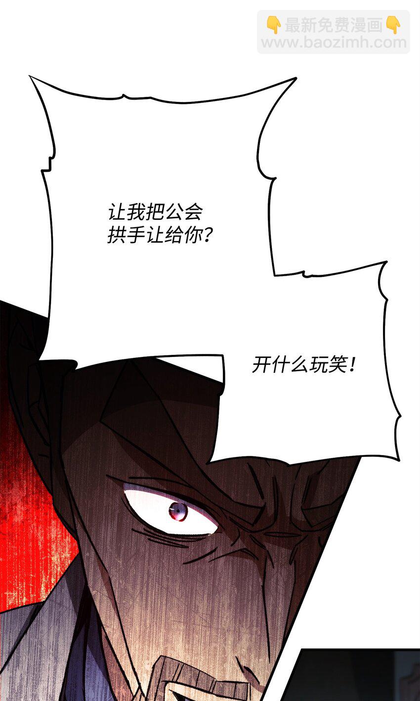 52 云轩加入阿瑞斯77