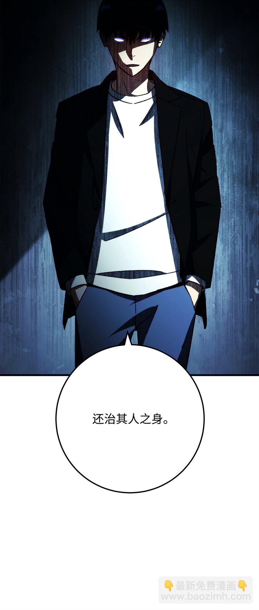 52 云轩加入阿瑞斯82