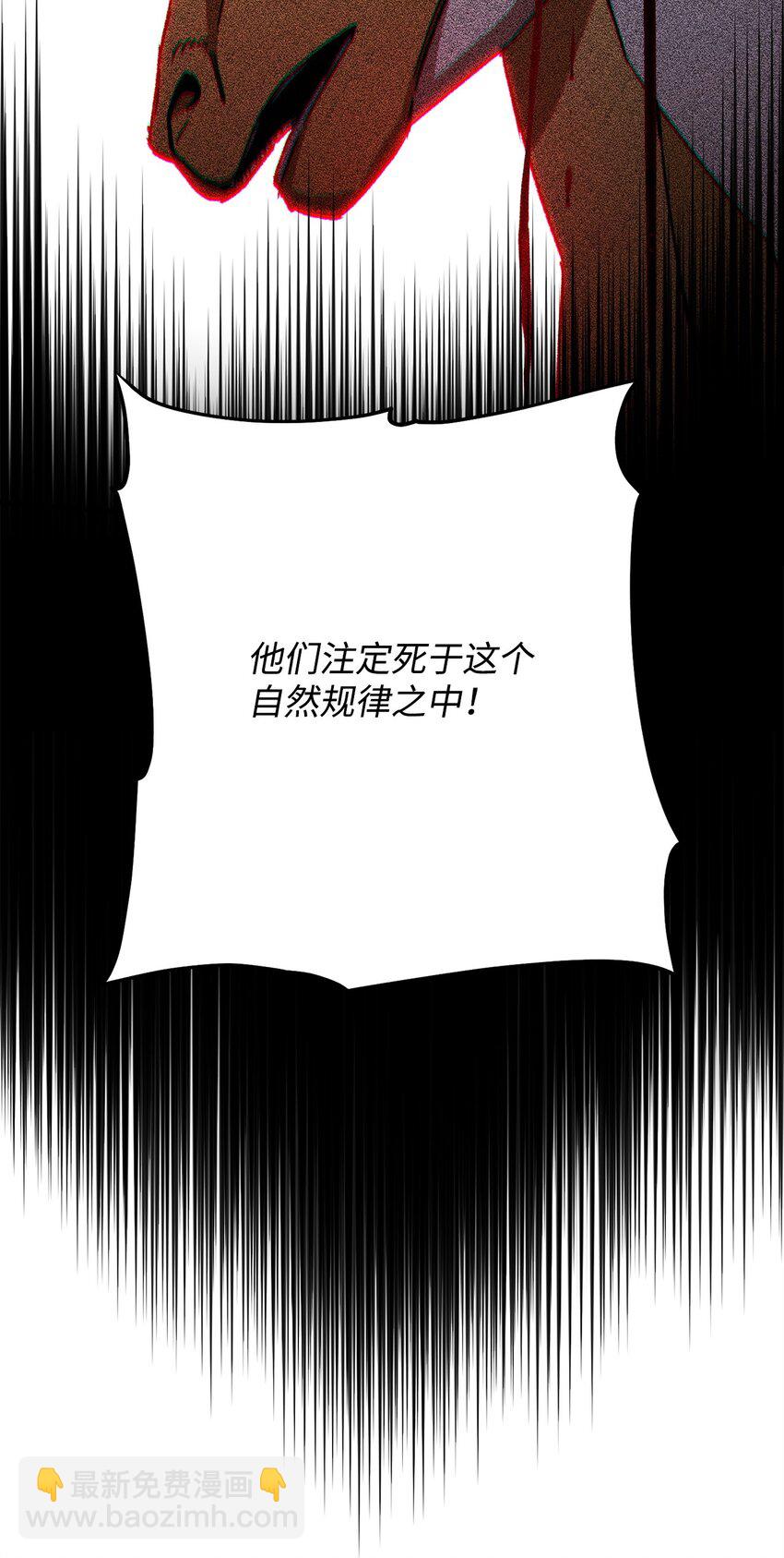 52 云轩加入阿瑞斯86