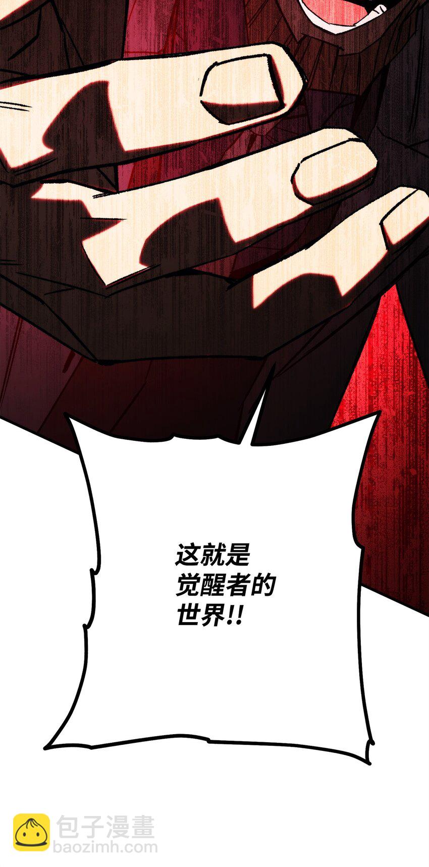 52 云轩加入阿瑞斯89