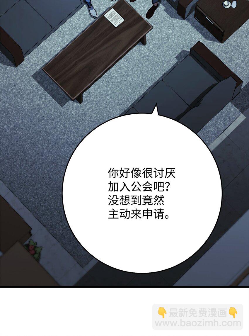 52 云轩加入阿瑞斯9