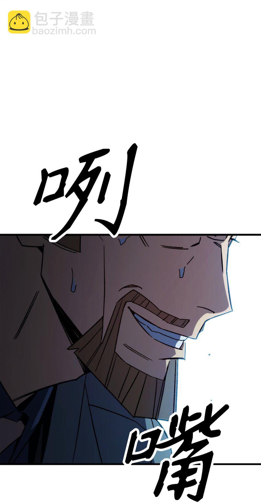 54 打败郑东英28