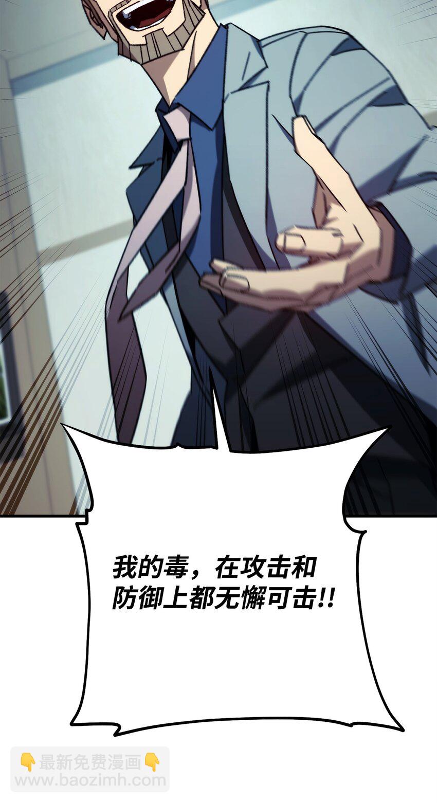 54 打败郑东英30