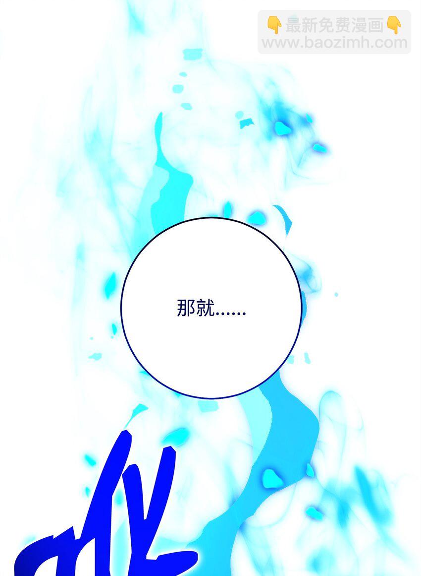 54 打败郑东英32