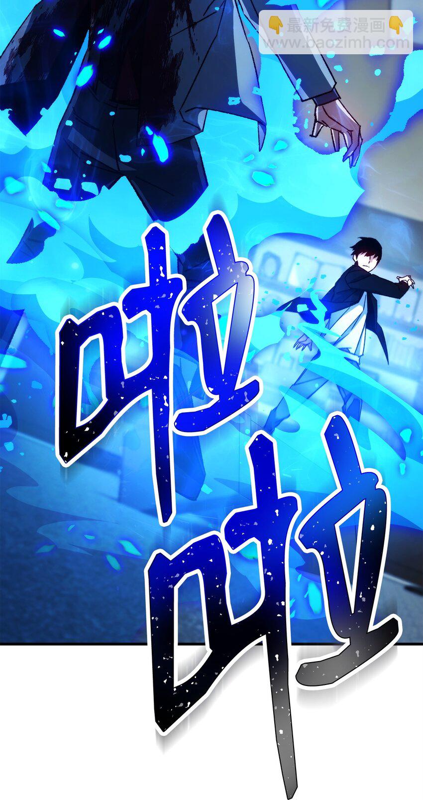 54 打败郑东英41