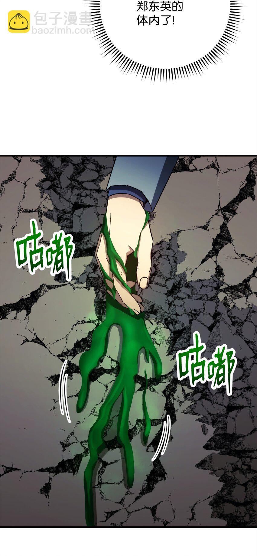 54 打败郑东英57