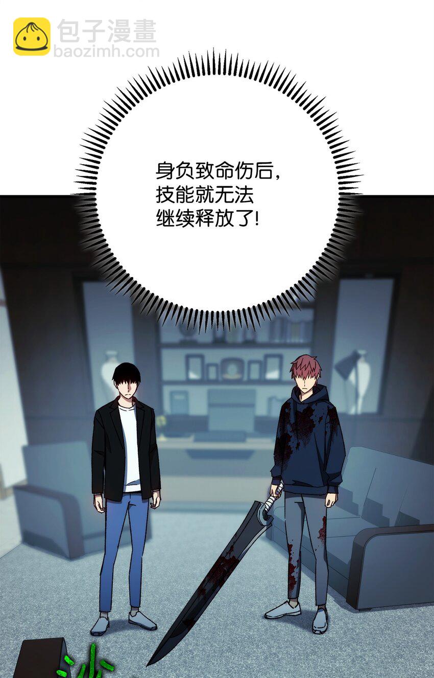 54 打败郑东英58