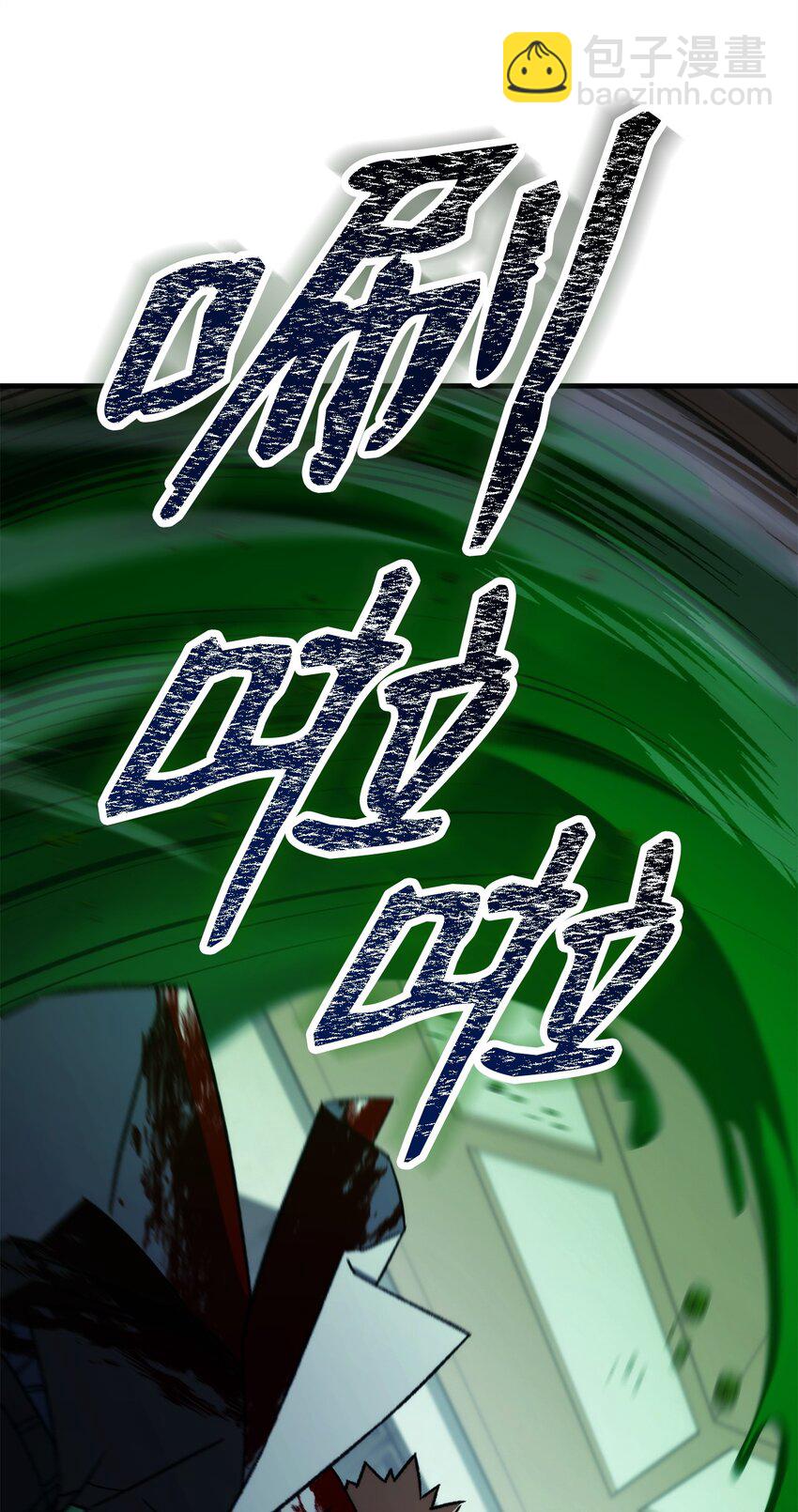 54 打败郑东英6